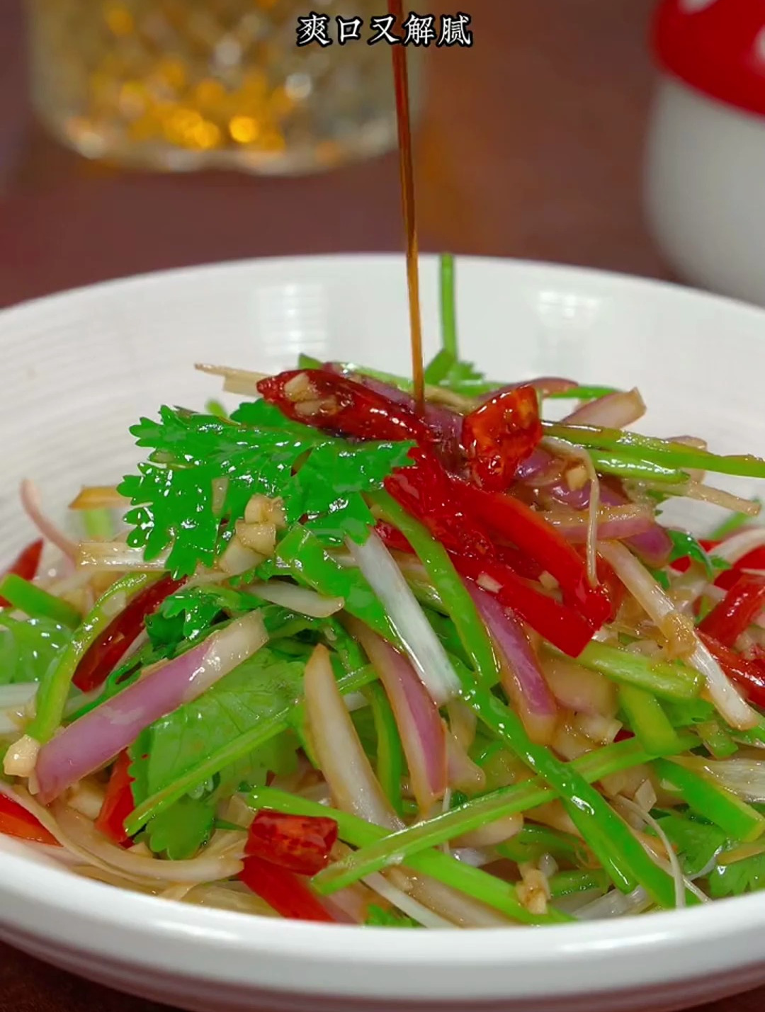老虎菜_爽口又解腻,吃多了也不长肉 家常菜_