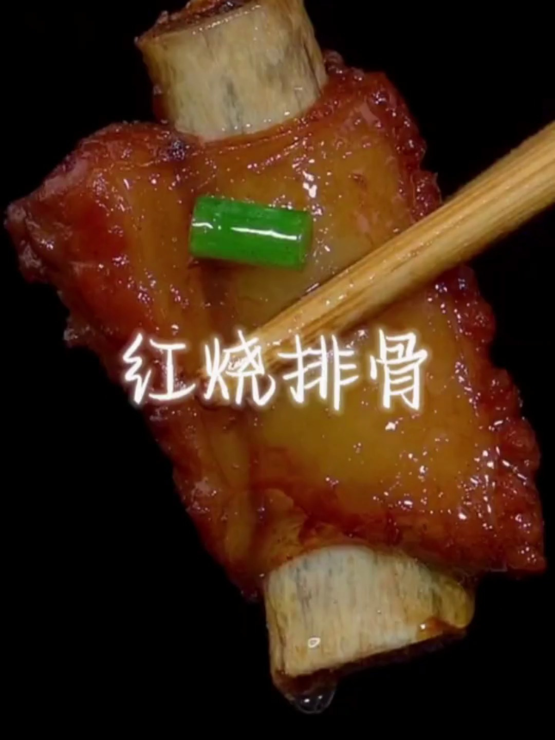 好吃又简单的红烧排骨,跟着做,你也可以成为家里的大厨子!