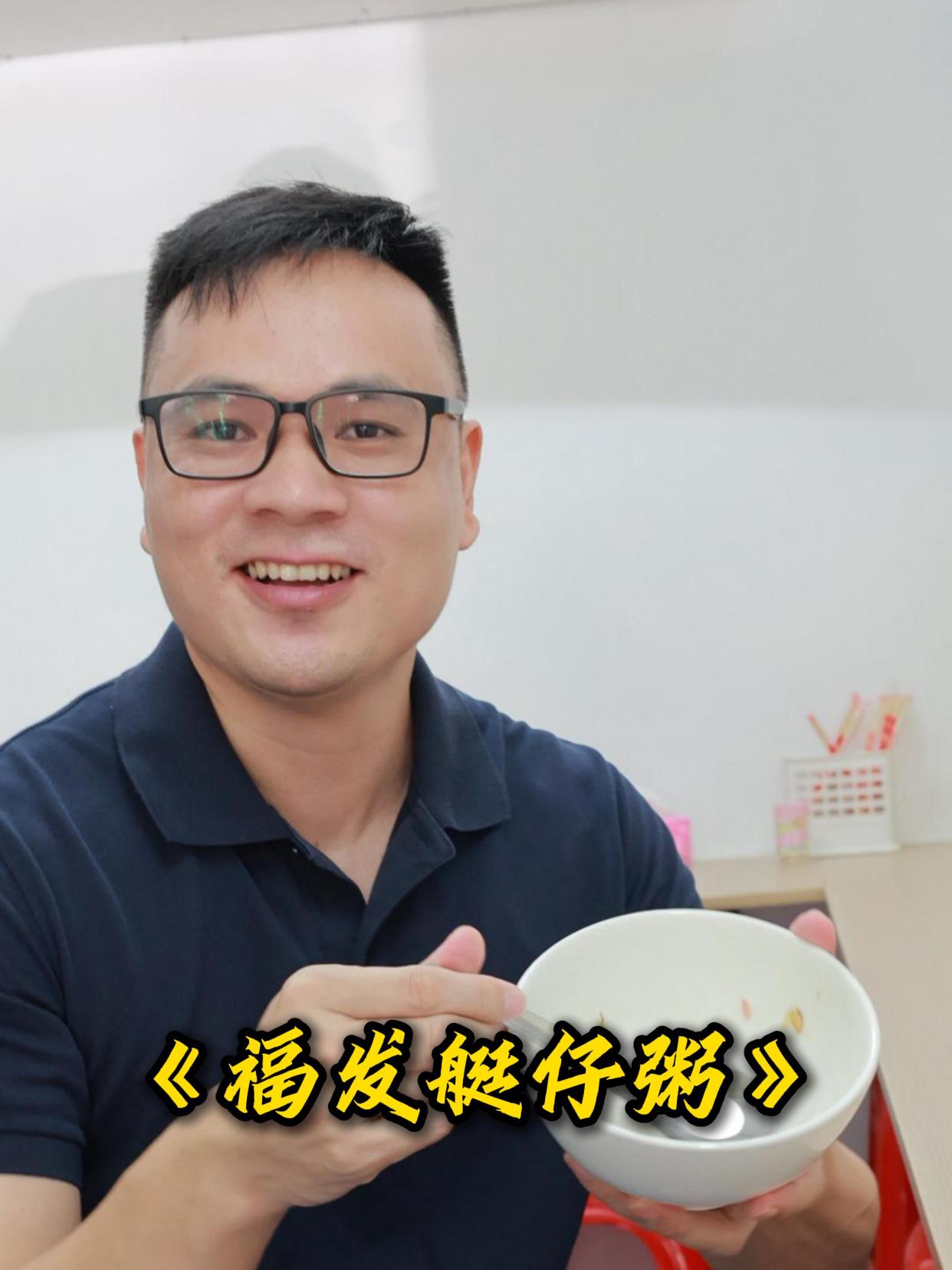 满满都是料的艇仔粥,这就是广东人独有的美食了!