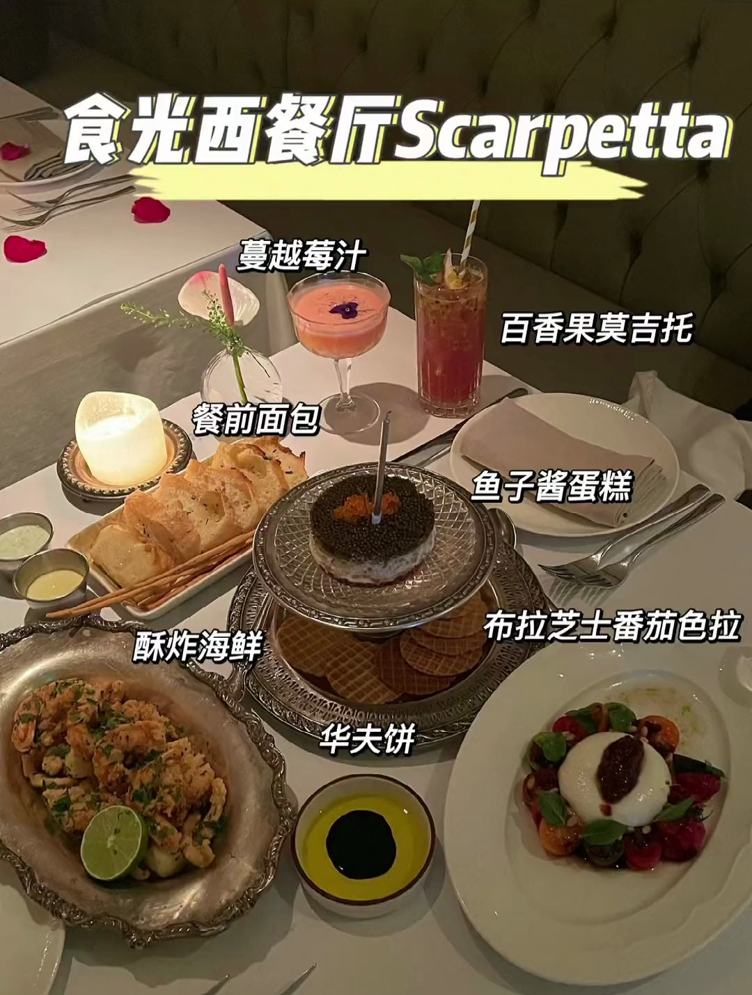 听说现在过生日流行吃鱼子酱蛋糕?