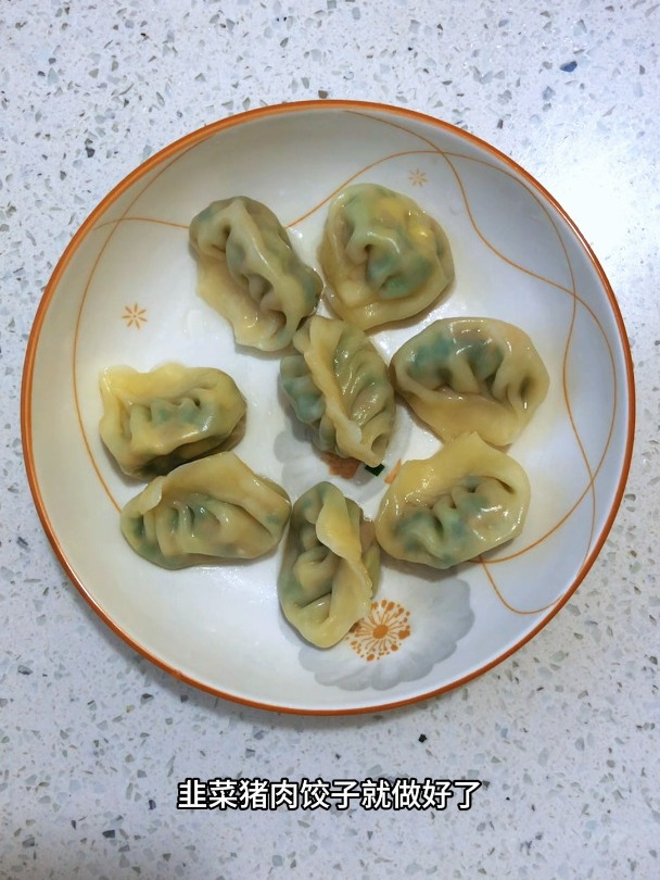 韭菜猪肉饺子怎么调馅