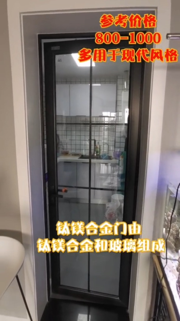 室内门的分类与选择