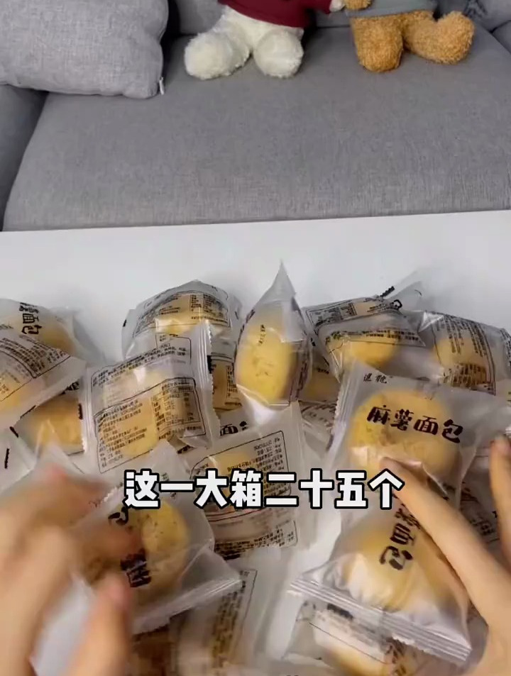 按斤称的面包你们要不要试试