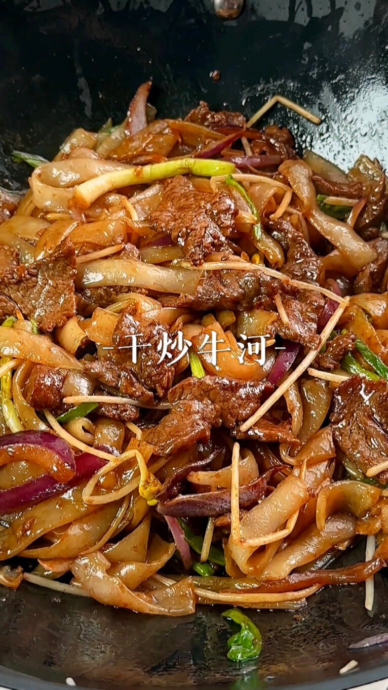 学会可以原地开店的干炒牛河,真的吃不腻