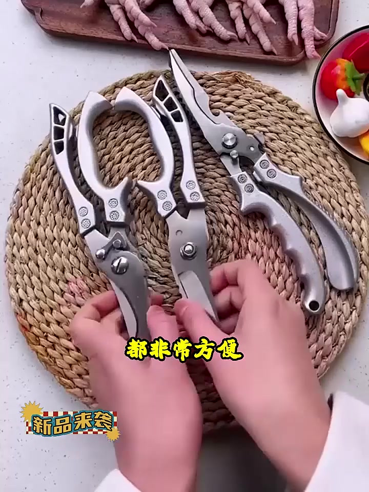 终于降价啦!高强力碳钢鸡骨剪,杀鸡杀鸭,一剪就断,毫不费力!
