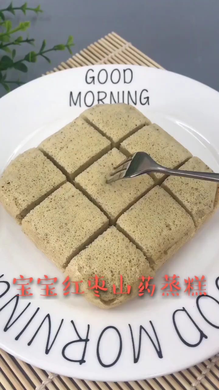 宝宝健脾养胃,补血蒸糕,听说宝宝都超爱吃,松软易消化