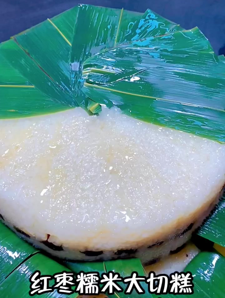 包粽子教程 糯米切糕