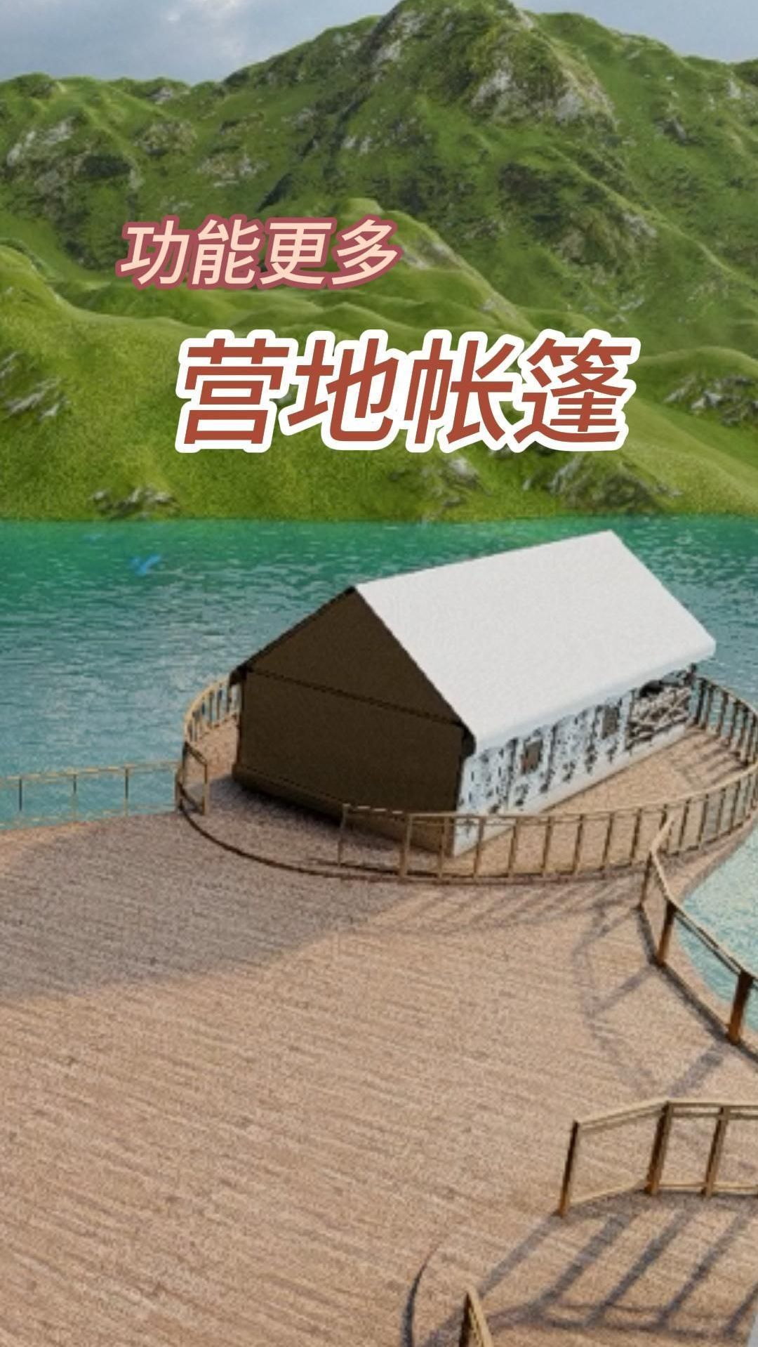 谁说帐篷只能露营用 餐饮住宿帐篷了解一下