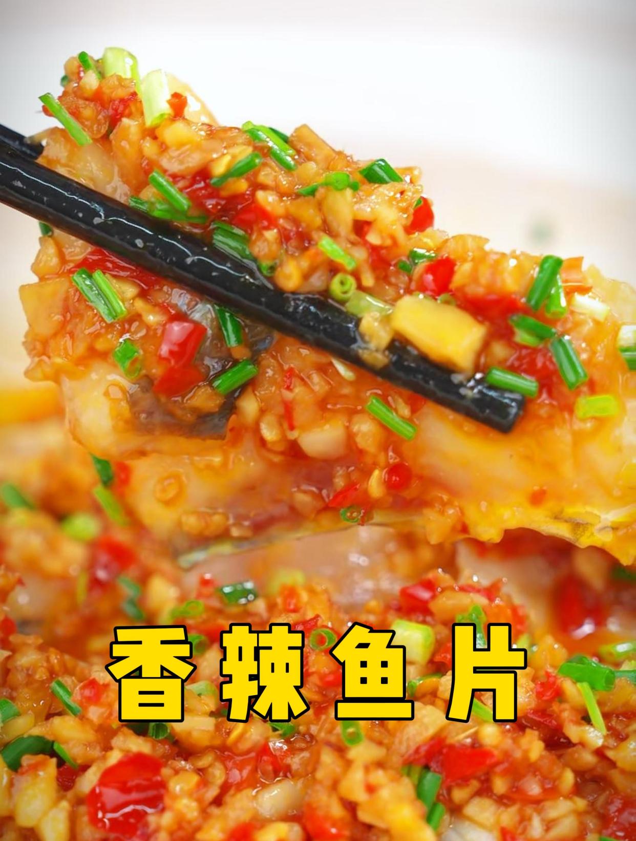 可以去菜市场卖鱼的那里说你要做片片鱼,让老板帮你切片很简单