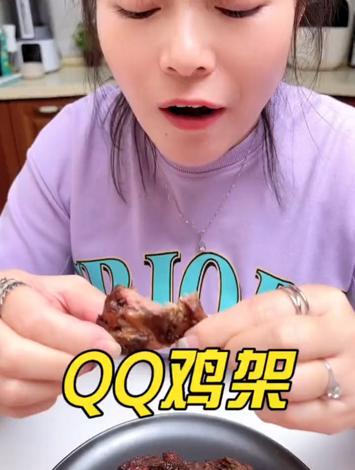 大人小孩都爱吃 大沈阳的QQ鸡架在家就能吃到啦!酸甜酥脆