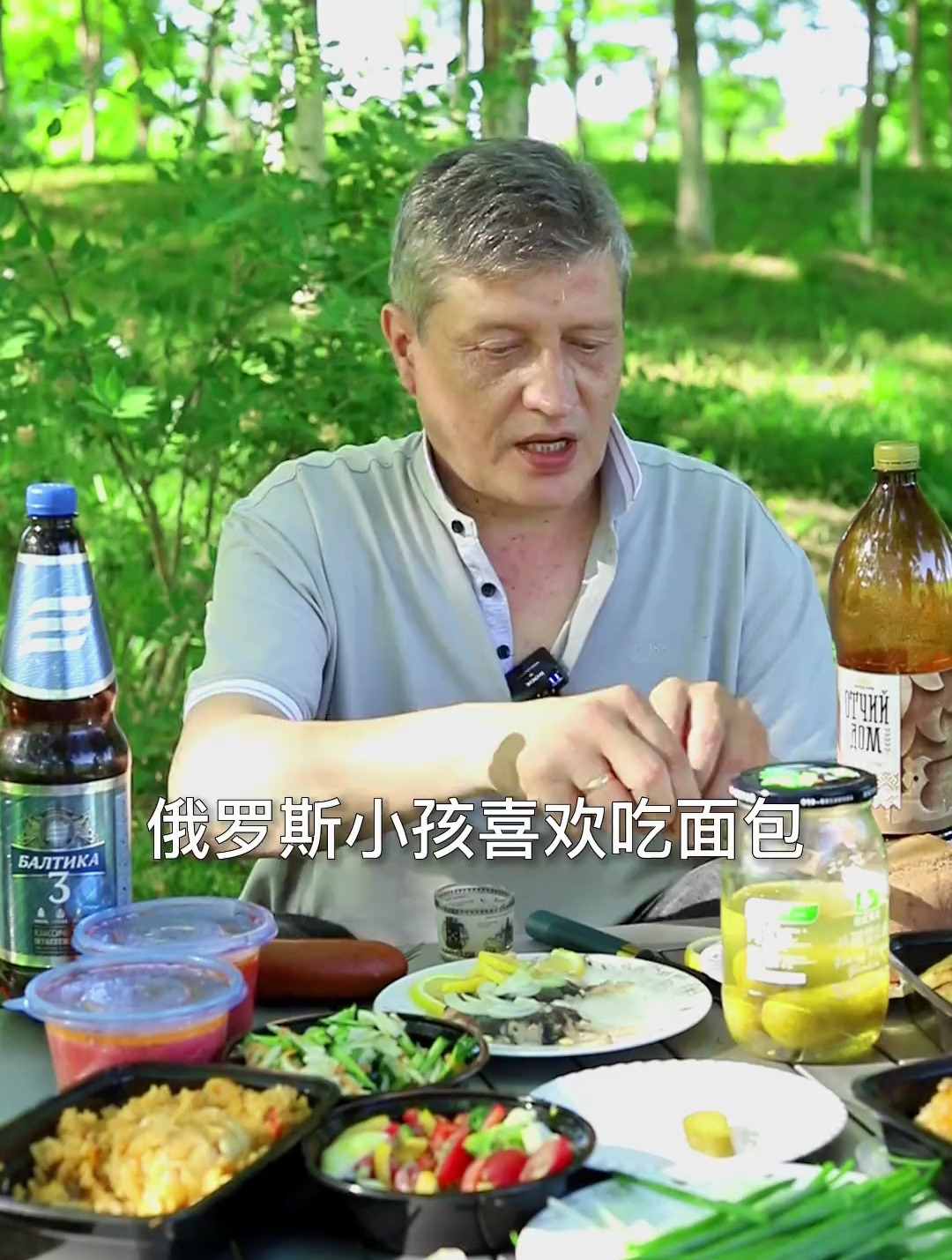 俄罗斯小孩怎么吃面包