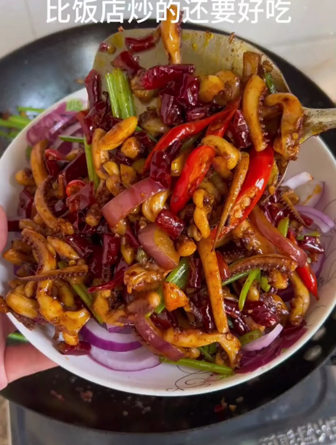干锅鱿鱼须,香辣入味,每次炒这个菜,老公都跟我抢着