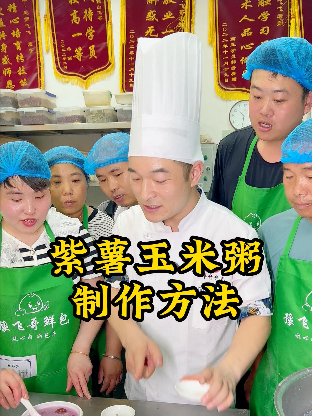 颜色漂亮的紫薯玉米粥制作方法