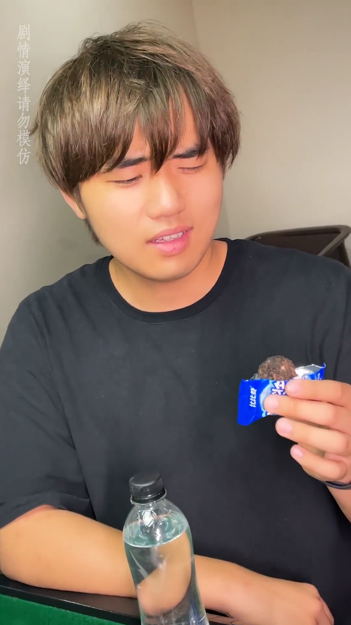 爆浆曲奇小丸子 你有过好心却被误会的经历吗?这下该怎么收场?