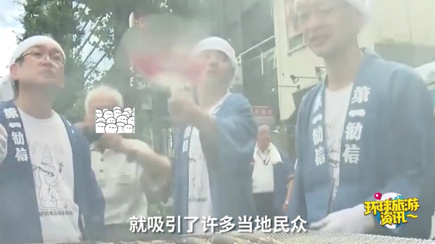 垂涎欲滴!东京举办秋刀鱼节,三千多条秋刀鱼免费品尝乐坏民众!