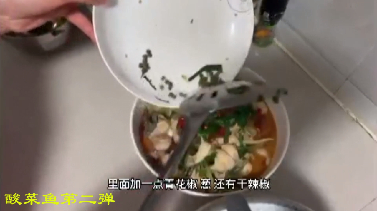 20元买一条鮰鱼,1种灵魂配料让酸菜鱼使全家胃口大开!