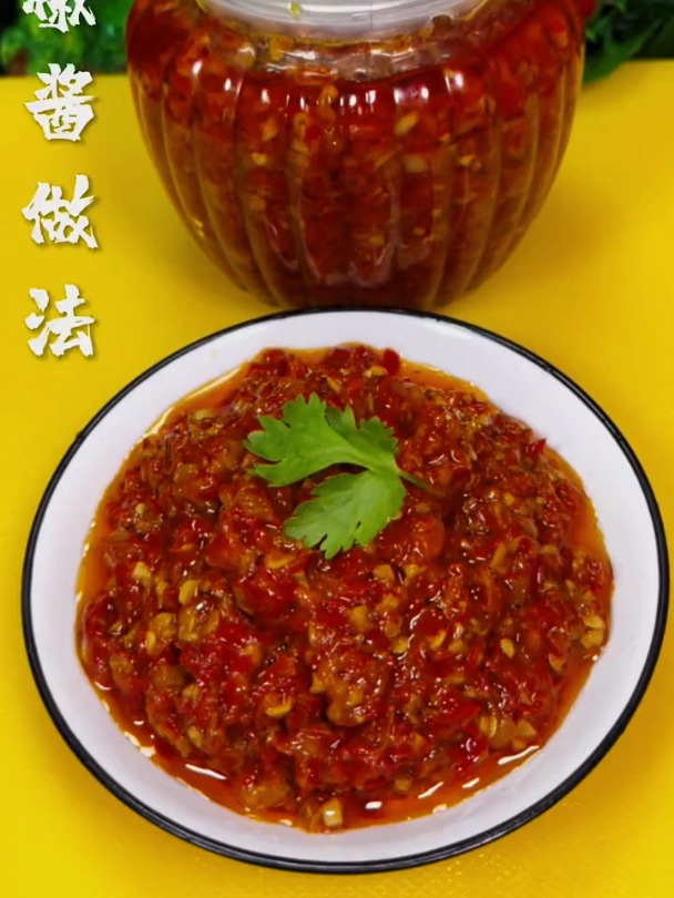 辣椒酱做法 可好吃啦 辣椒酱