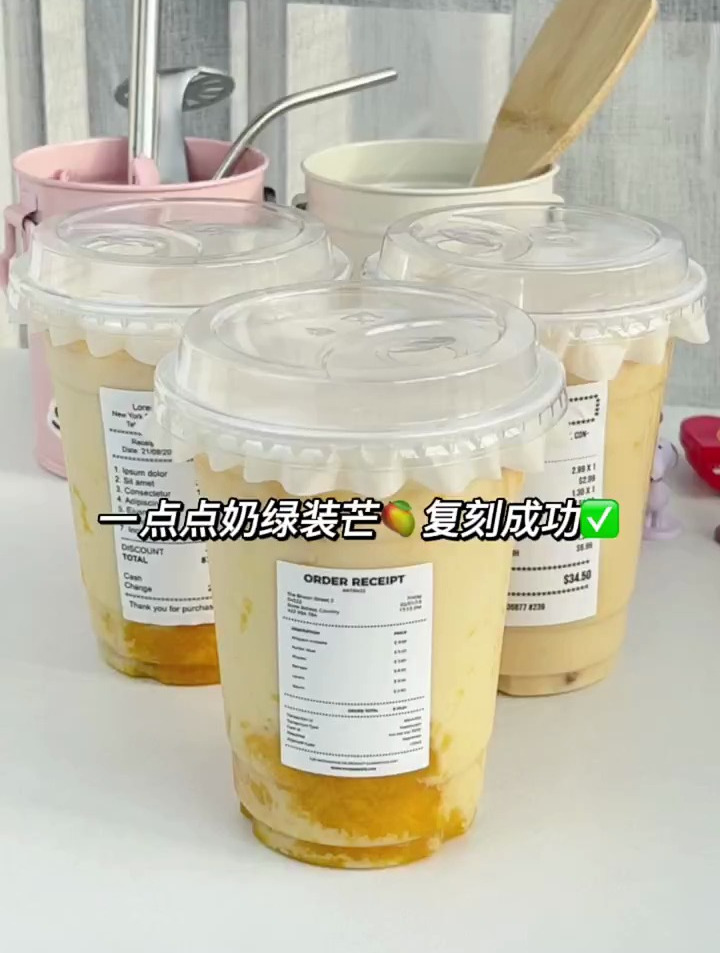 1一点点对不起♀奶绿装芒复刻成功四郎讲解版