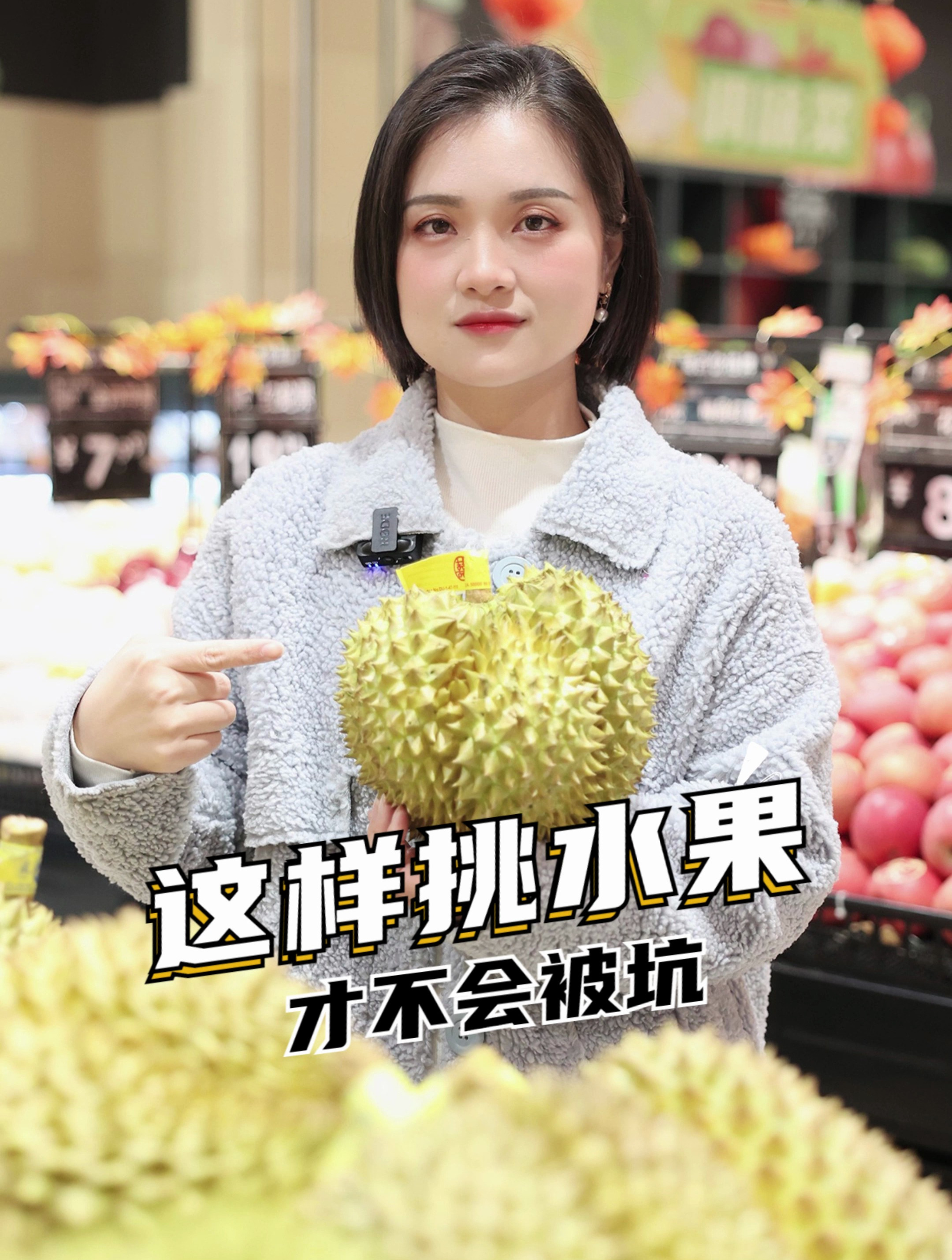 水果你会挑吗?买水果这样挑,亲朋好友都夸你!