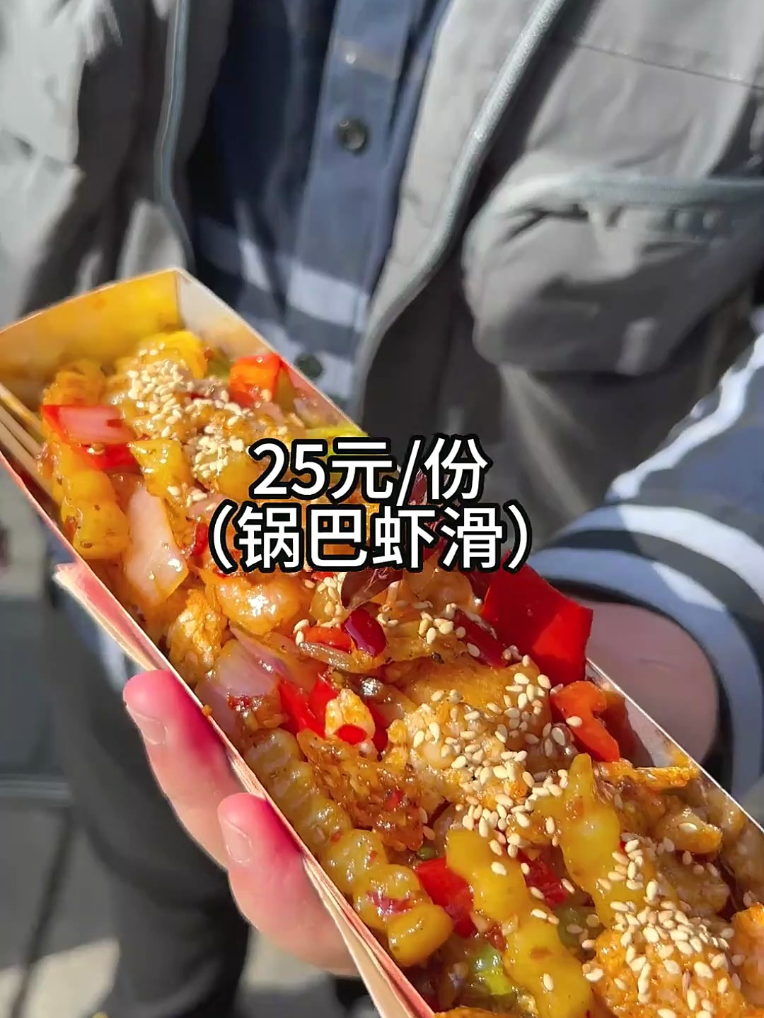 来长沙吃什么?(坡子街、火宫殿篇)亲测推荐