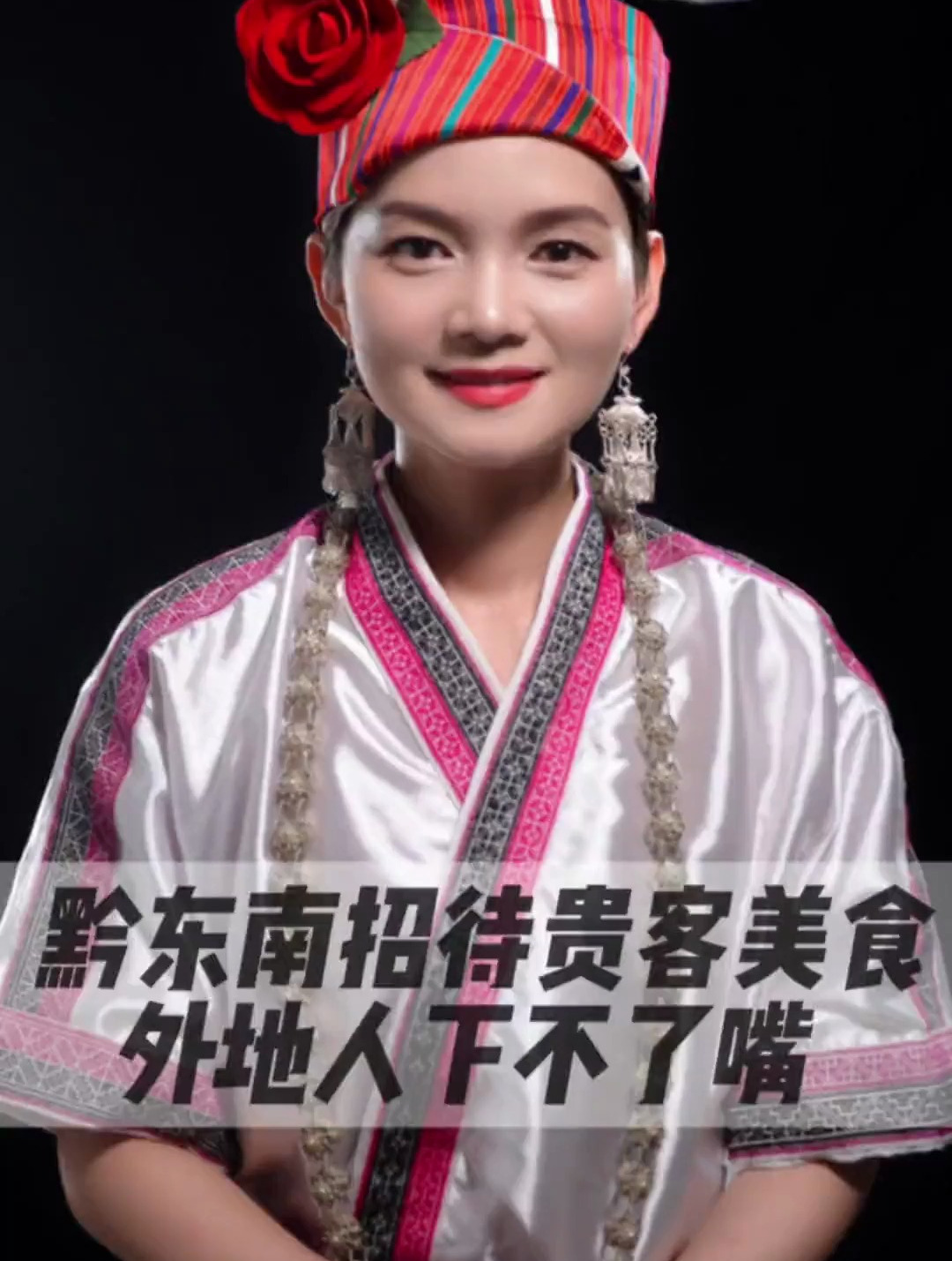被很多外地人误认为的 牛粪汤 居然是贵州黔东南人招待贵客的美食