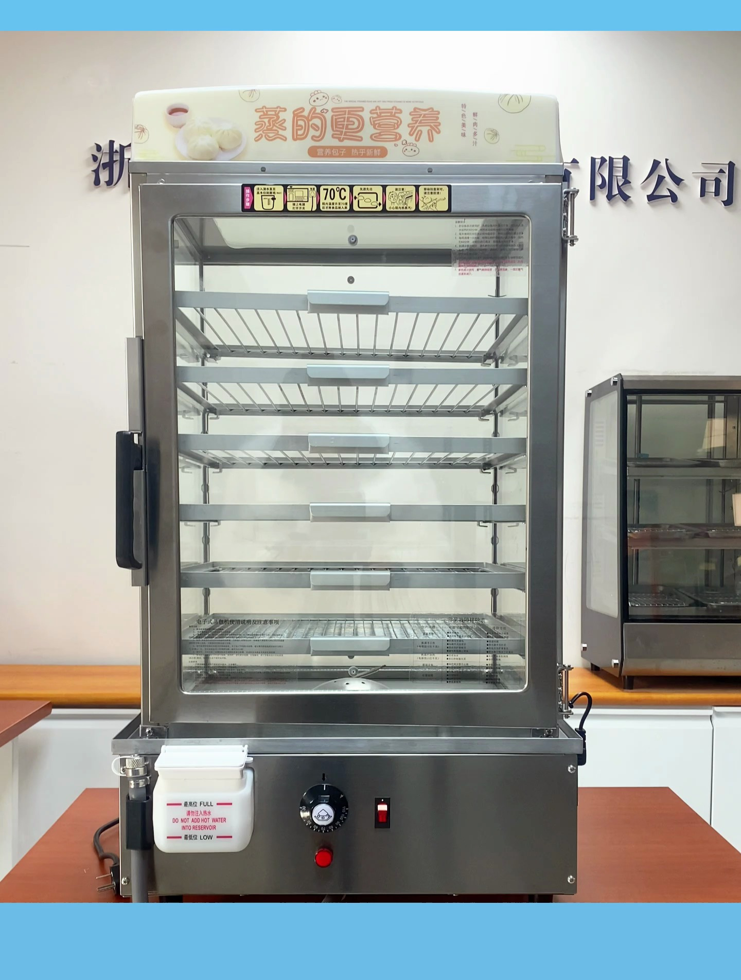 蒸包机清洁维护视频