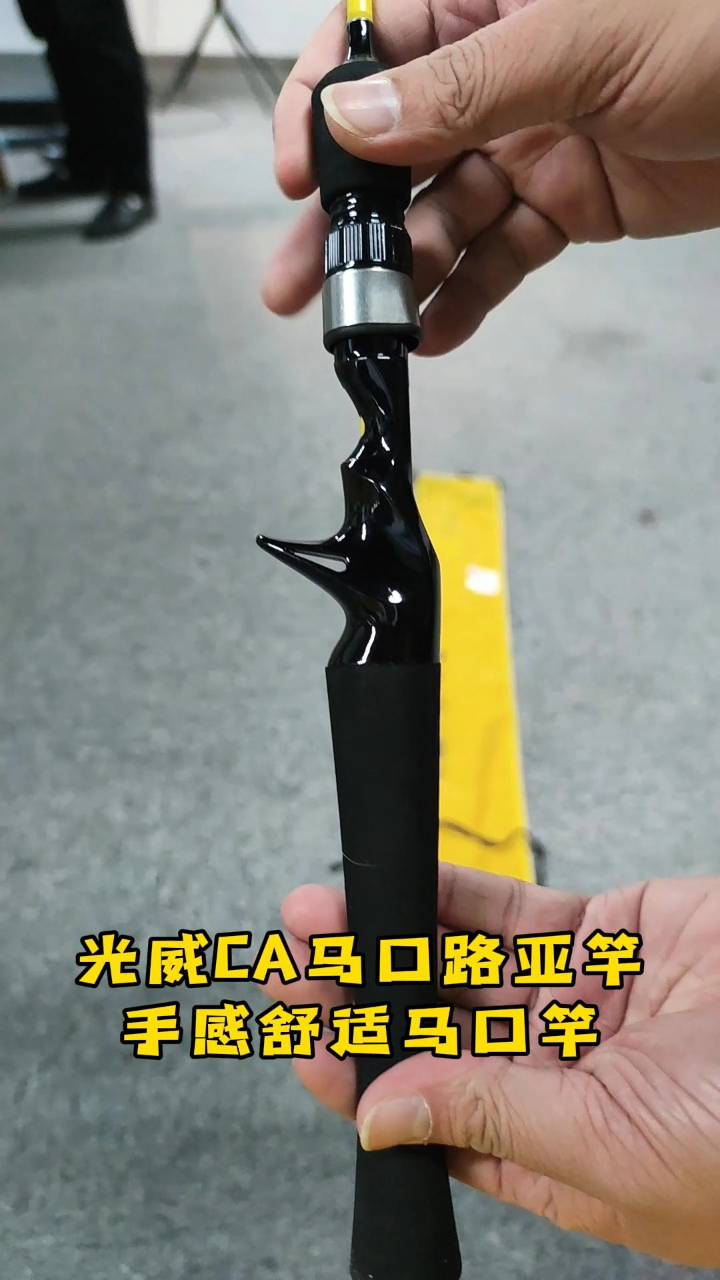 光威CA路亚竿超硬枪直柄抛竿新手海竿打黑碳素海钓套装远投钓鱼竿