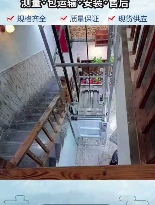 托克逊传菜机 传菜电梯生产厂家 托克逊传菜机价格