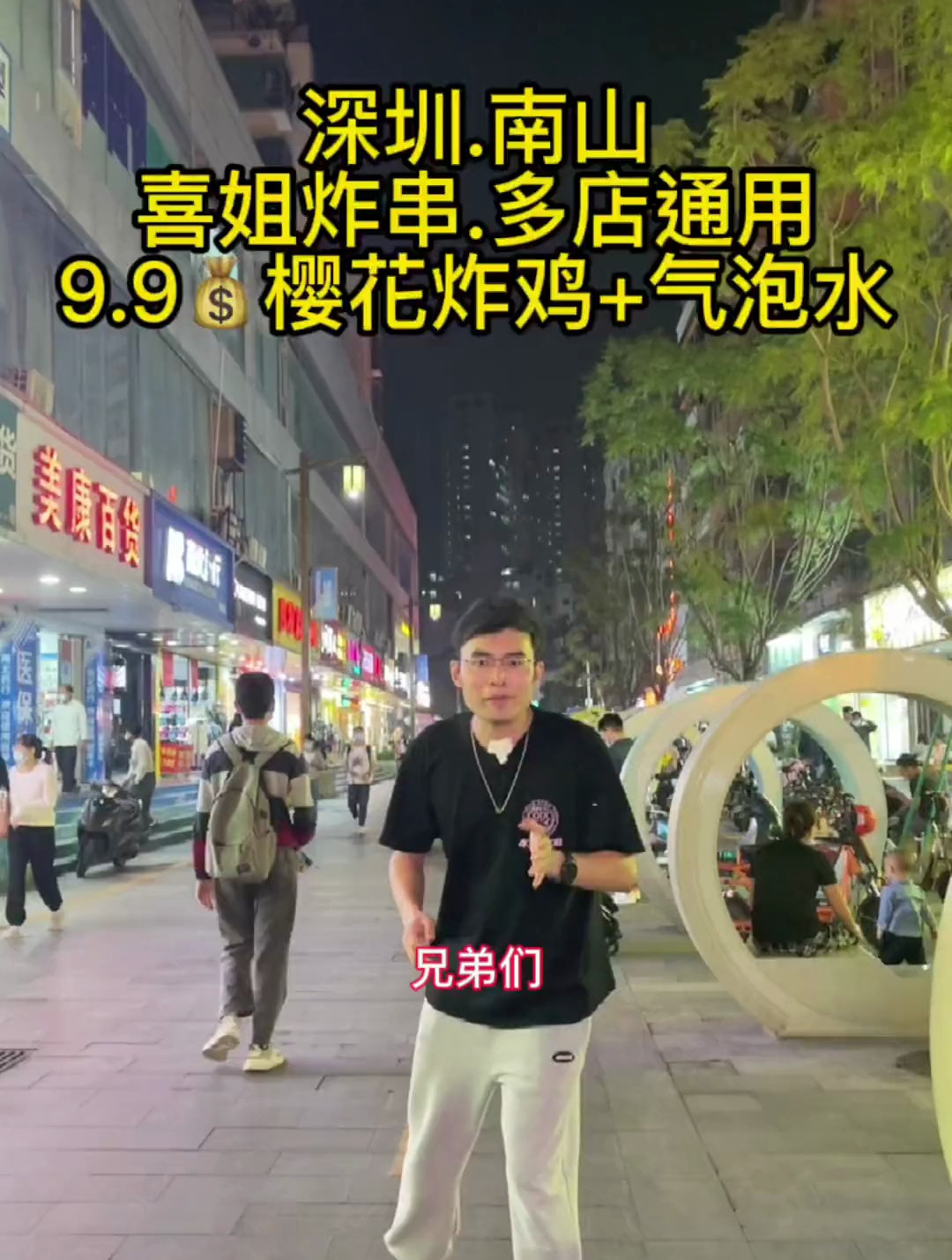 樱花主题的薯片炸鸡你吃过吗?