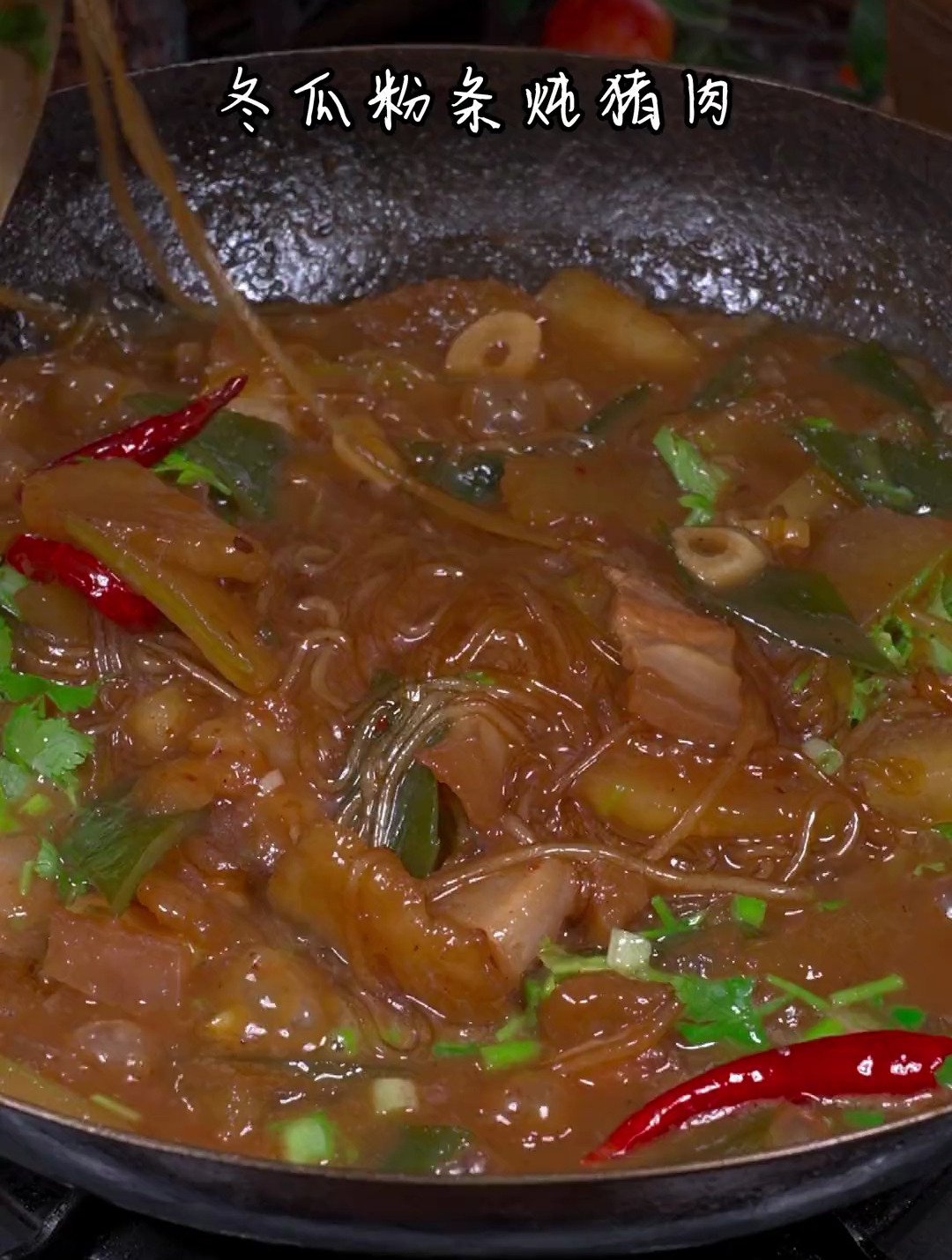 天冷炖上这一锅,有肉有菜还有海鲜,一人一碗热乎乎太过瘾了