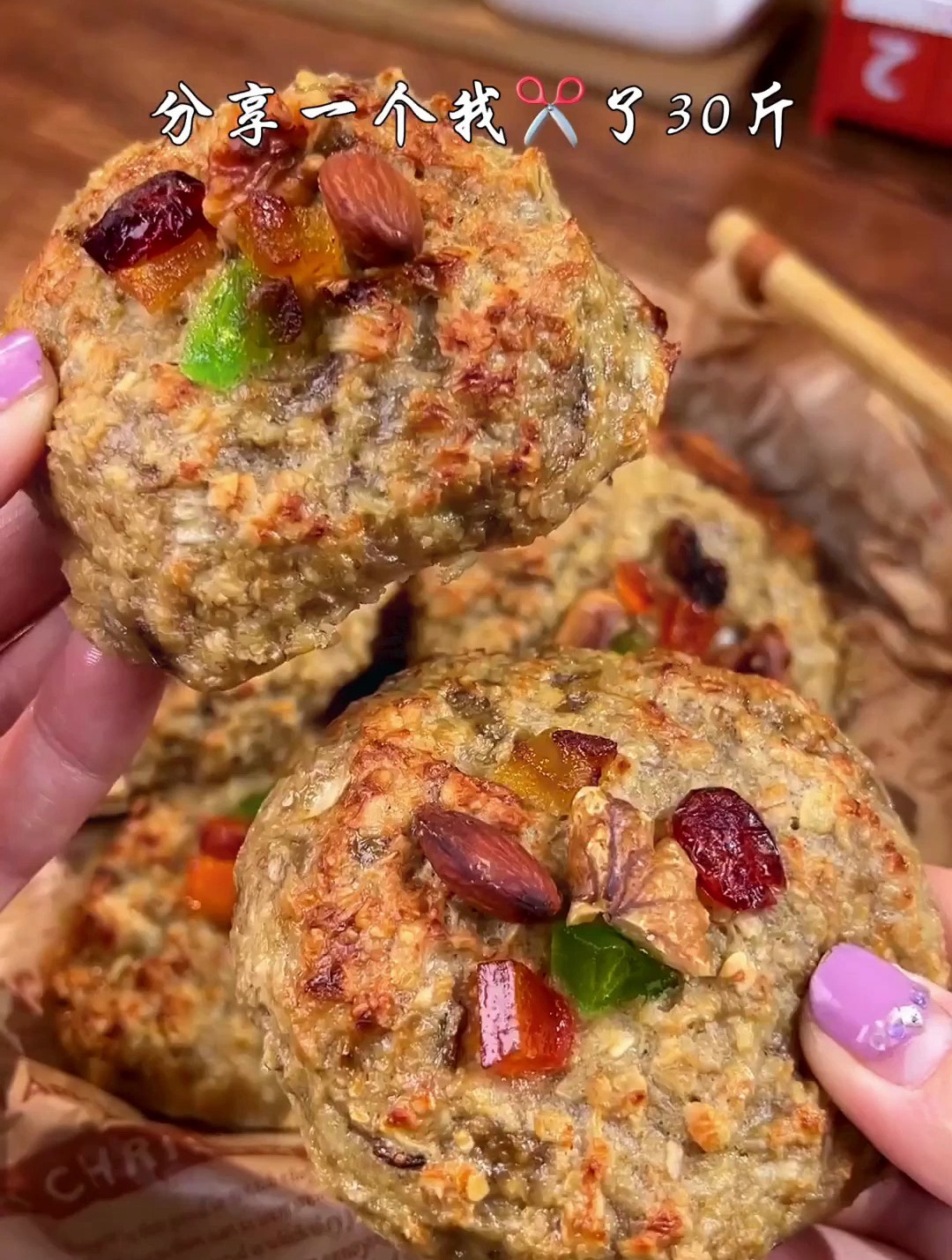 这个减脂期也能吃的香蕉燕麦饼,又香又脆,好吃饱腹!