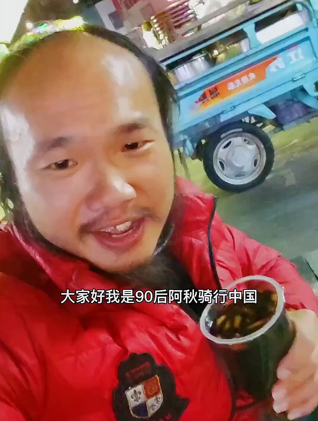 90后骑行中国,湖北宜昌特色饮品～凉虾