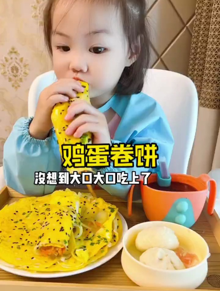 一岁+宝宝辅食 鸡蛋卷饼 宝宝营养早餐软软嫩嫩的鸡蛋饼