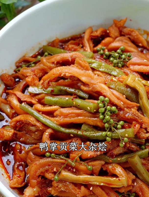 这次鸭掌贡菜大杂烩比鸡爪还受欢迎……