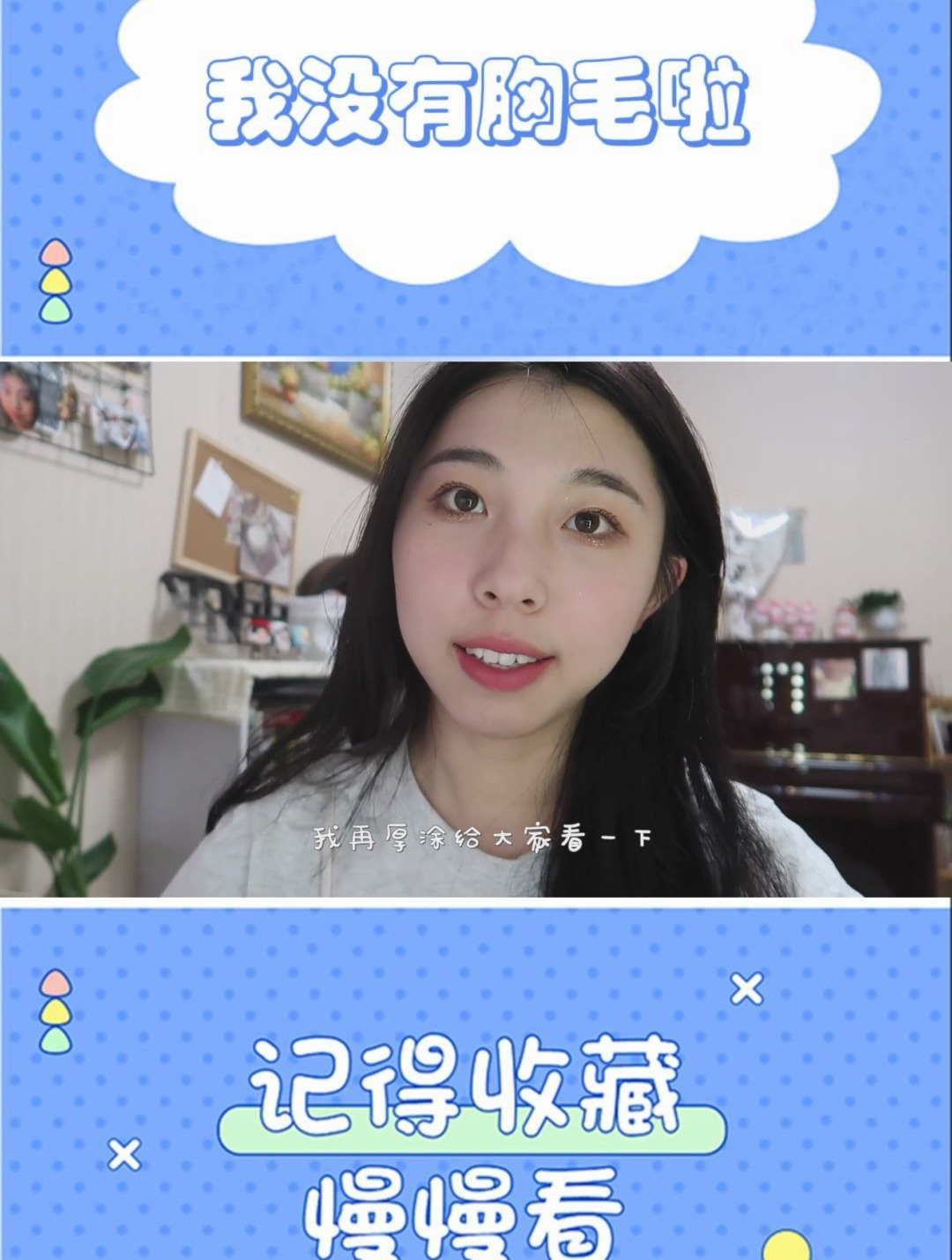 奶茶口红绝美の素颜色合集,超平价,素颜也可涂