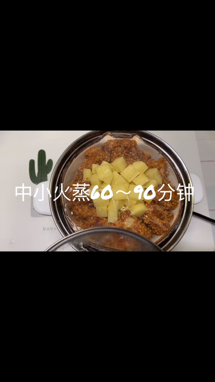 排骨和土豆安排的明明白白