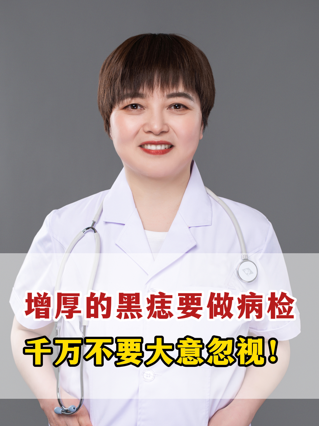 鲑鱼斑不治疗,会自然消退吗?