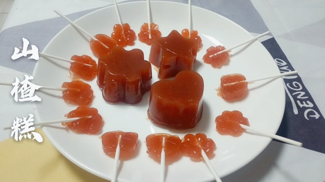 宝宝的开胃小零食,山楂糕,做法简单,酸甜开胃又解馋,孩子爱吃