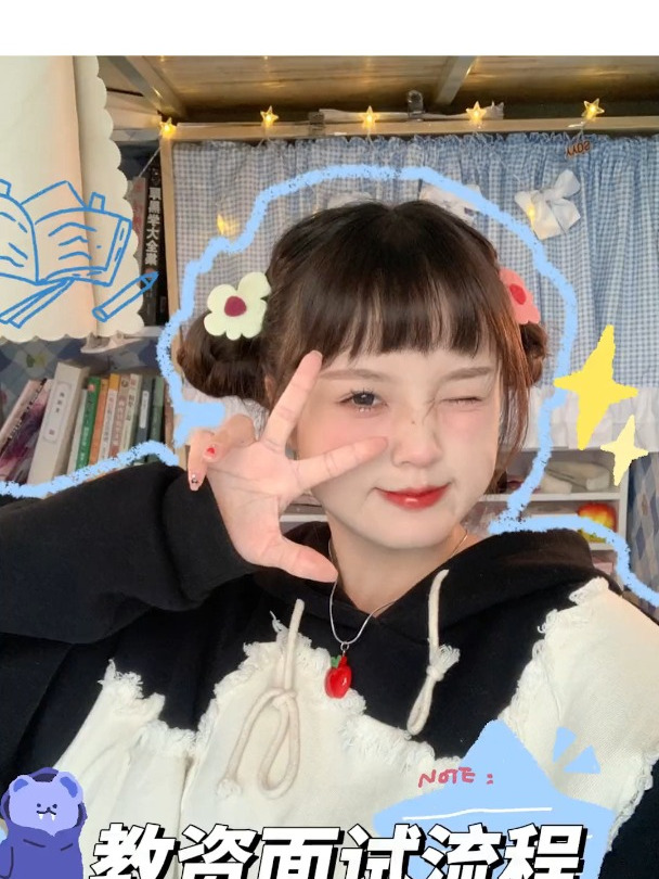 为了让你们成功上岸,我把我知道的全交代了啊