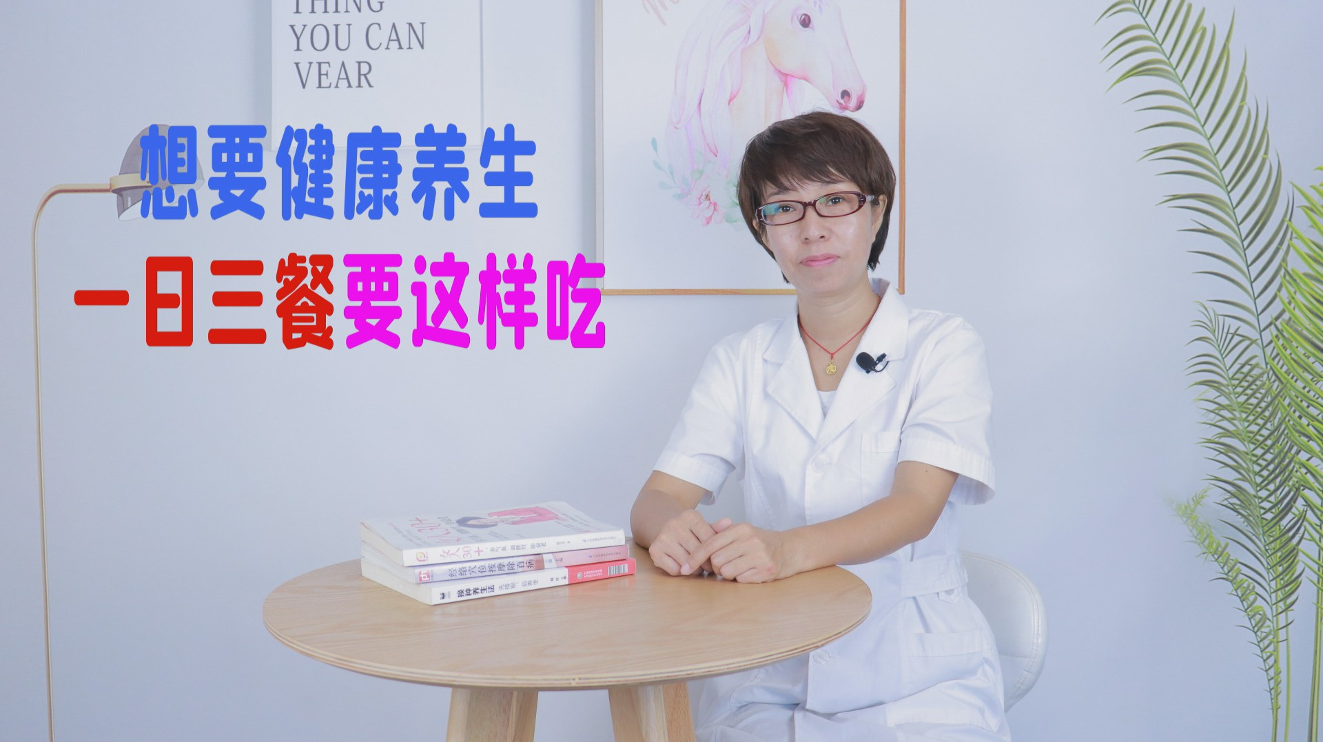 早中晚怎么吃最好?一日三餐各有讲究,这样搭配吃,身体更强壮