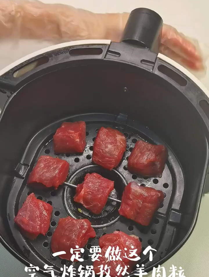 有空气炸锅的一定要试试这个空气炸锅孜然羊肉粒真的太绝了