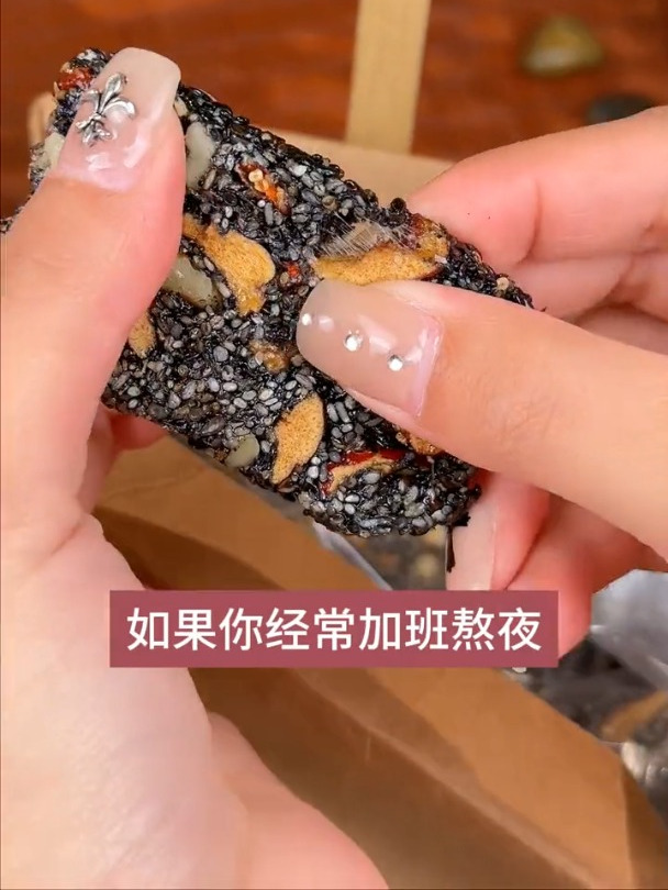 黑芝麻搭配上红枣枸杞,特别适合经常加班熬夜久坐不动的你