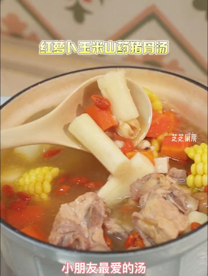 家里有小孩子的,妈妈都会煲的这个汤,红萝卜玉米山药猪骨汤!