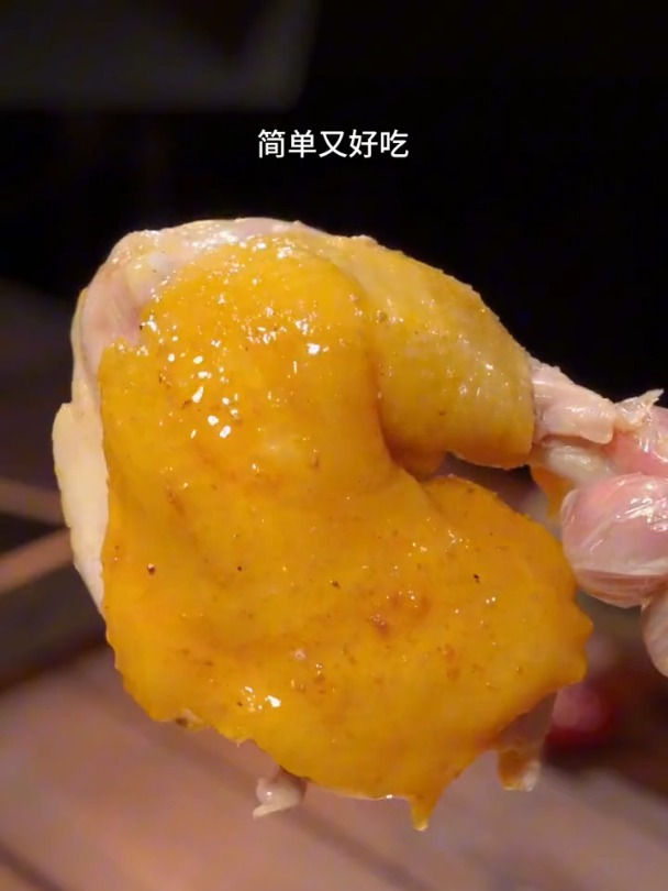 教你做好吃的家庭版盐焗鸡