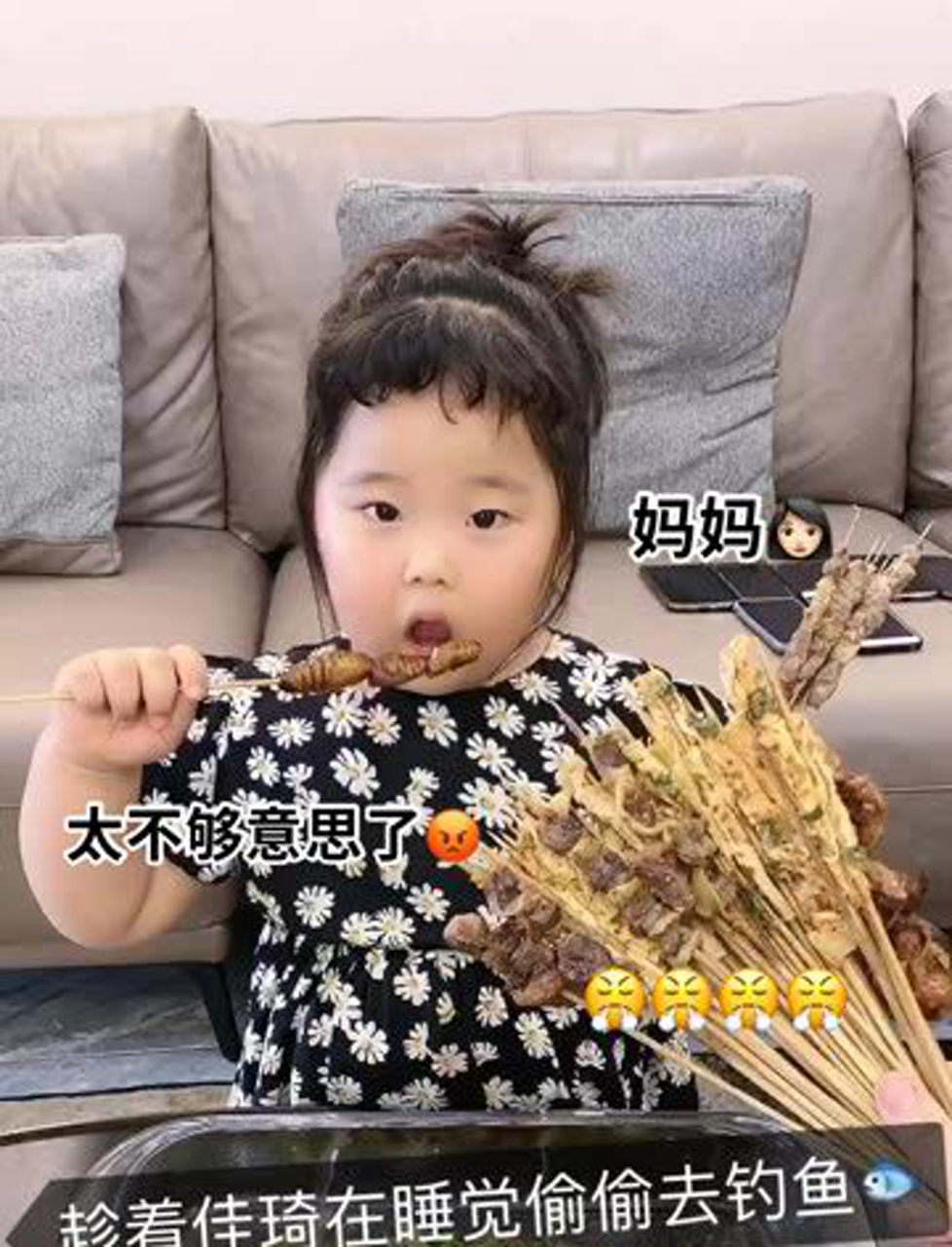 回到家后,佳琦就一直一直说我太不够意思了