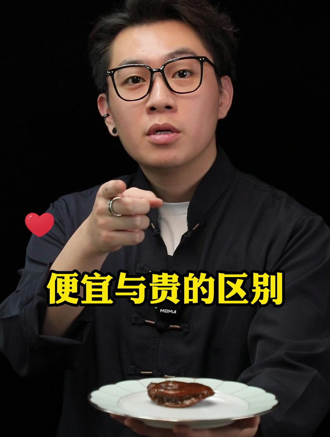 鲍鱼,便宜与贵的区别!