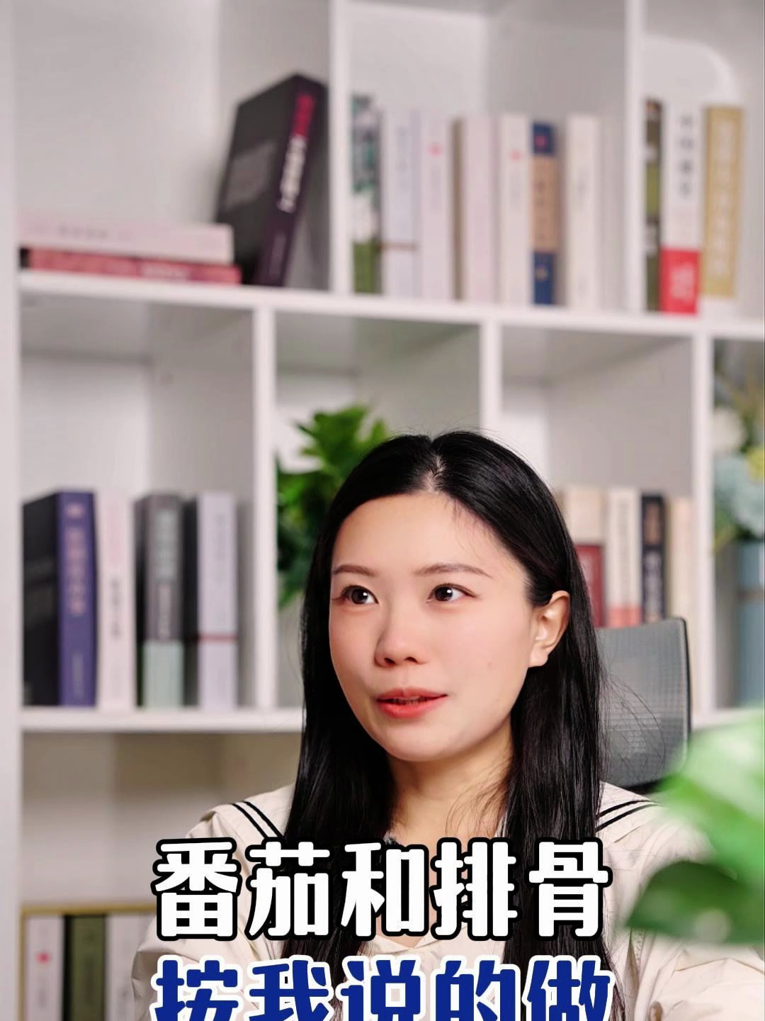 番茄和排骨,这样吃我都怕孩子超过你