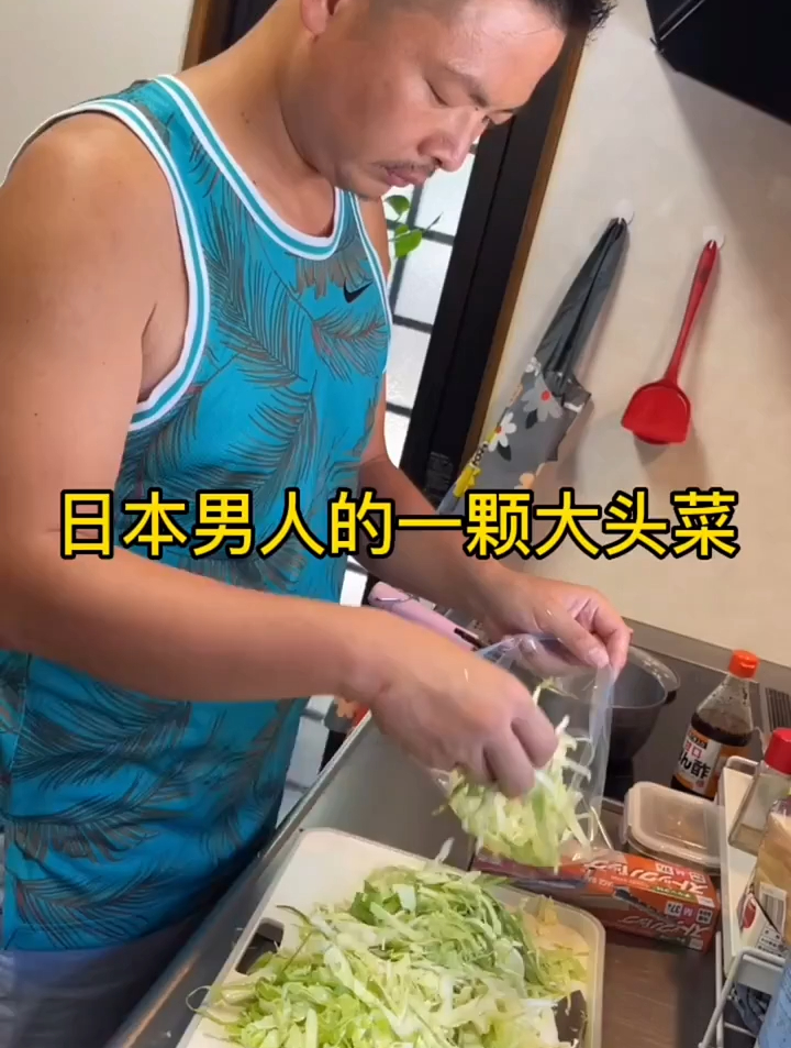 在日本,一颗大头菜可以给你整8道菜