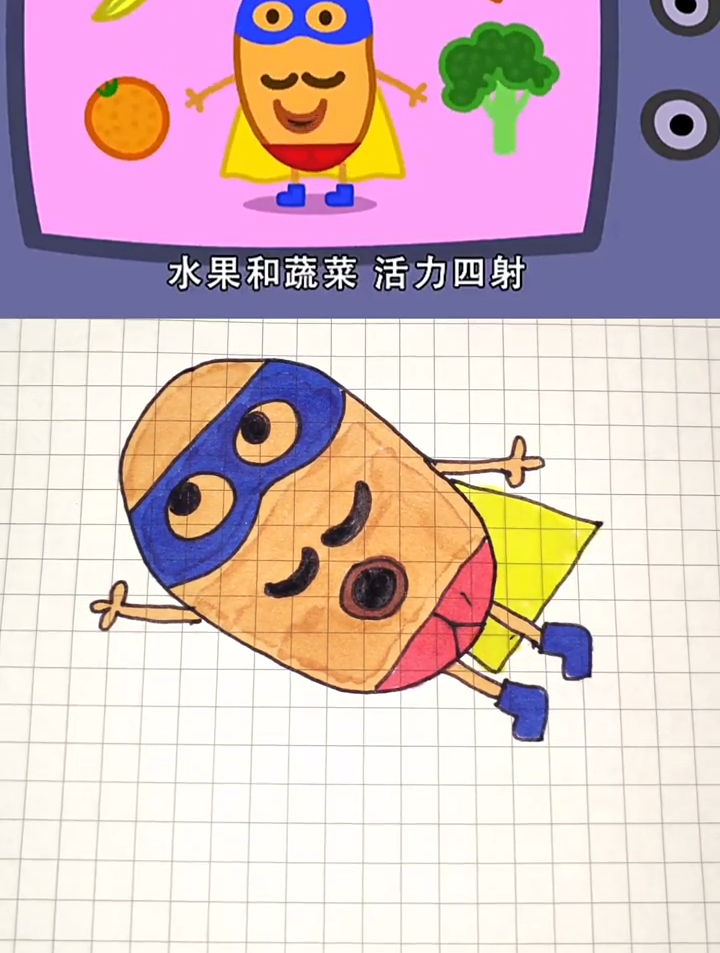 小猪佩奇简笔画教程,动画制作,儿童动画片