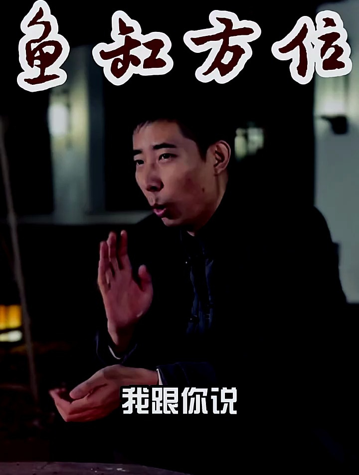 今天说一说鱼缸的位置